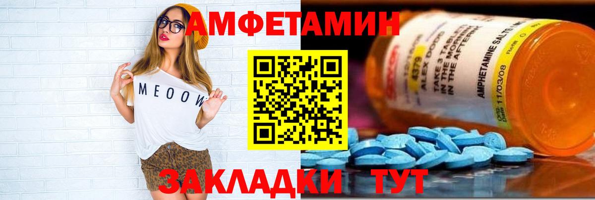 гидра   АМФЕТАМИН  Вход с VPN  АМФЕТАМИН 97%  Тольятти 