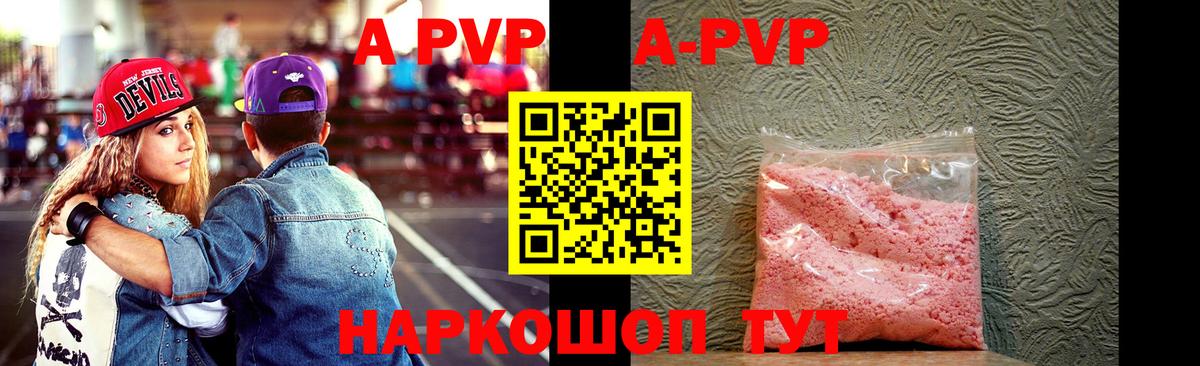 Тольятти  Вход с VPN  Бошки Шишки  МЕФ кристаллы  Гашиш 