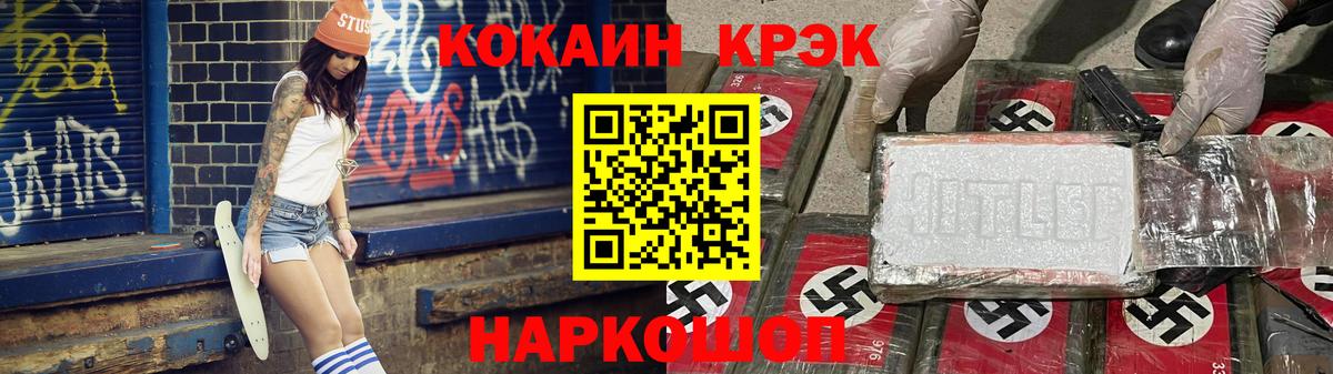Тольятти  КОКАИН Перу  Вход с VPN  КОКАИН Columbia 