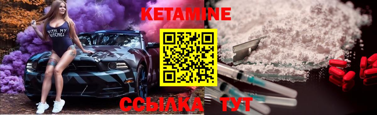 КЕТАМИН ketamine  Кетамин VHQ  Тольятти  Вход с VPN 
