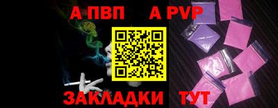 молекула духа Малоярославец