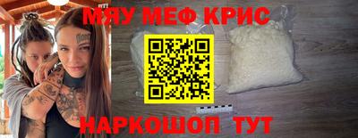 MDMA Малгобек