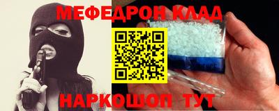 метадон Моздок
