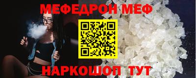 молекула духа Малоярославец