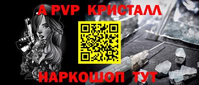 молекула духа Малоярославец