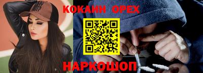 MDMA Малгобек