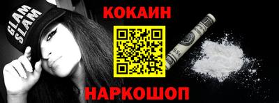 молекула духа Малоярославец