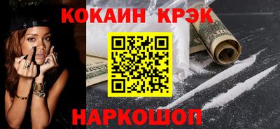 молекула духа Малоярославец