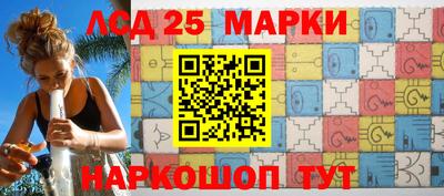 молекула духа Малоярославец