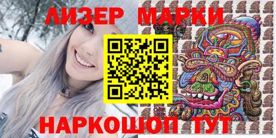 экстази Мариинск