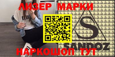 экстази Мариинск