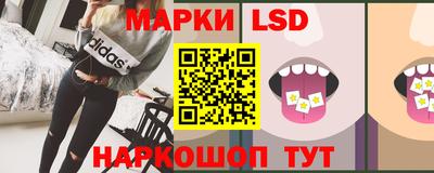 молекула духа Малоярославец