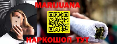 мескалин Можга