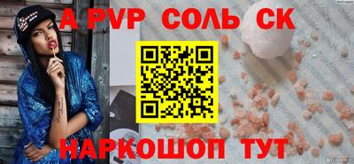 MDMA Малгобек