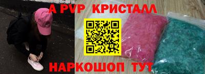 молекула духа Малоярославец