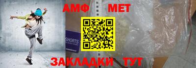 молекула духа Малоярославец