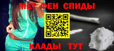 MDMA Можайск