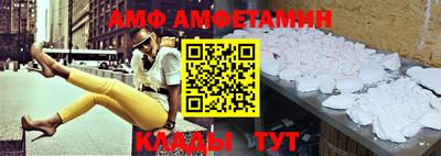 молекула духа Малоярославец