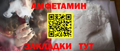 молекула духа Малоярославец