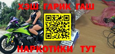 молекула духа Малоярославец