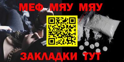 MDMA Малгобек