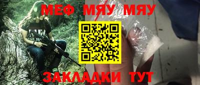 молекула духа Малоярославец