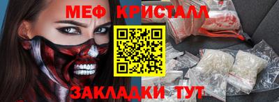 экстази Мариинск