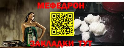 молекула духа Малоярославец