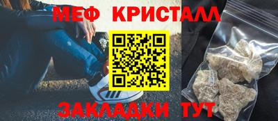 MDMA Малгобек