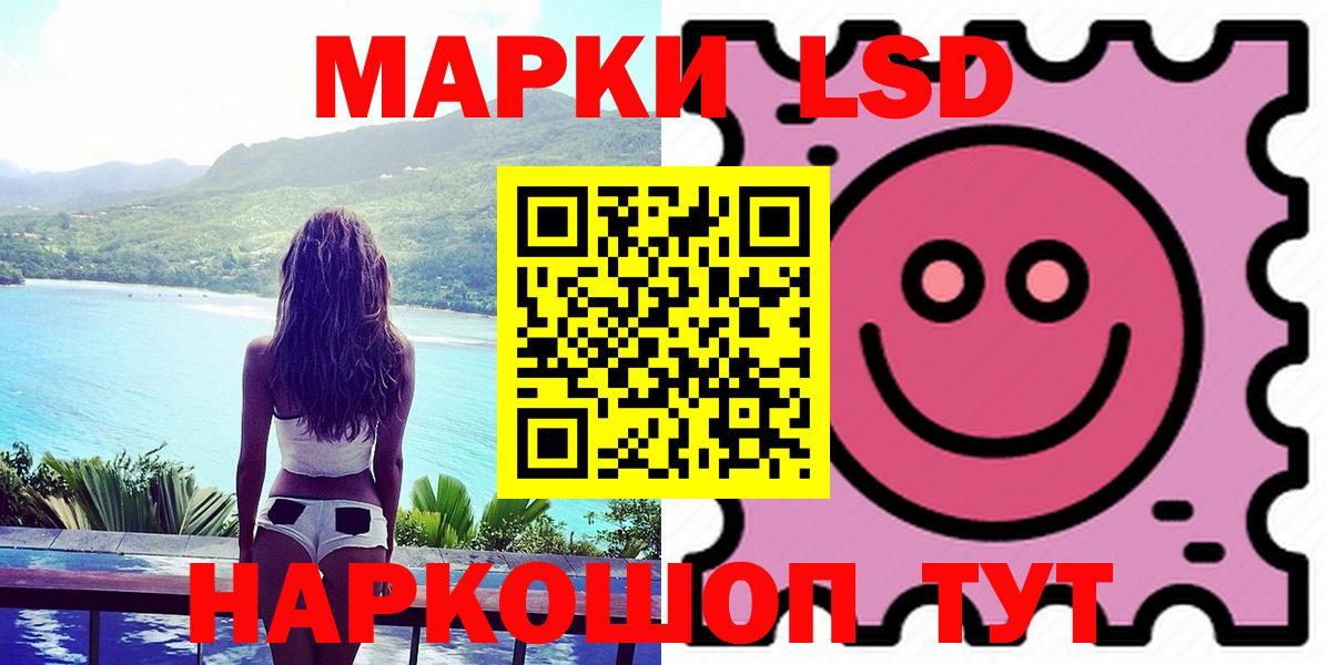 Тольятти  Лсд 25 экстази ecstasy  Вход с VPN  Лсд 25 экстази кислота 