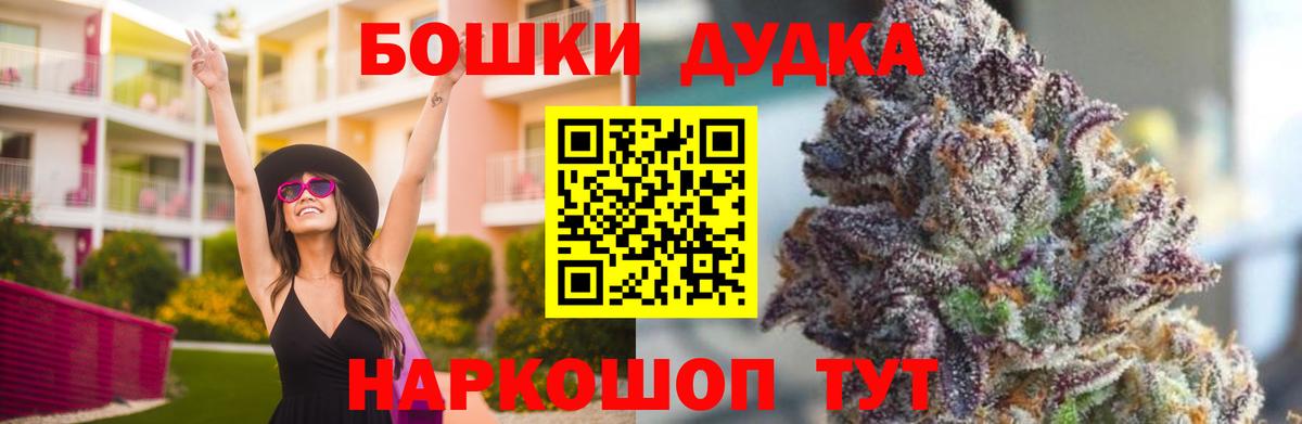 Канабис марихуана  Вход с VPN  МАРИХУАНА VHQ  Тольятти  Шишки марихуана VHQ 
